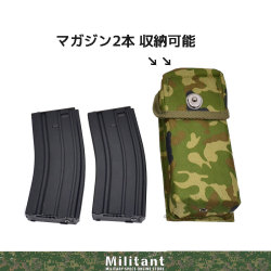 優羽 89R弾倉×2 弾納×3 89式弾倉入れ 2連弾納（30発弾倉用）