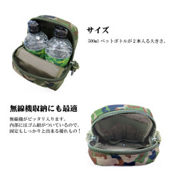 ユーティリティポーチ 縦型 迷彩